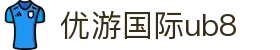 优游国际(中国)UB8平台-共创美好未来